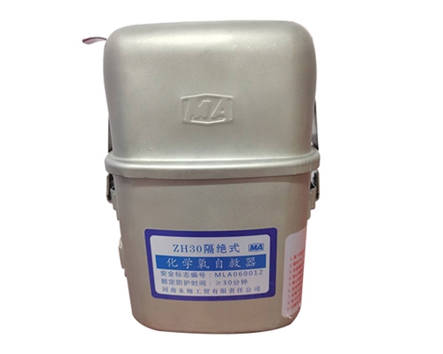 化学氧自救呼吸器