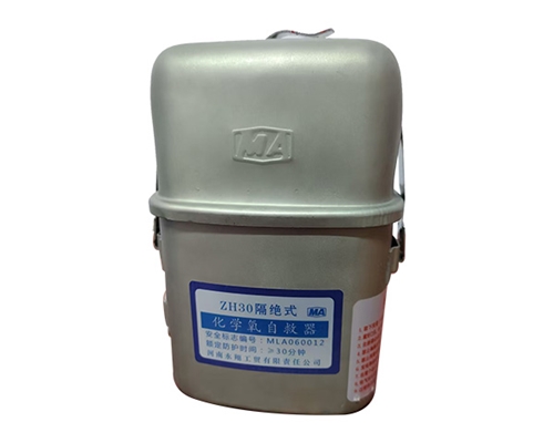 化学氧自救呼吸器