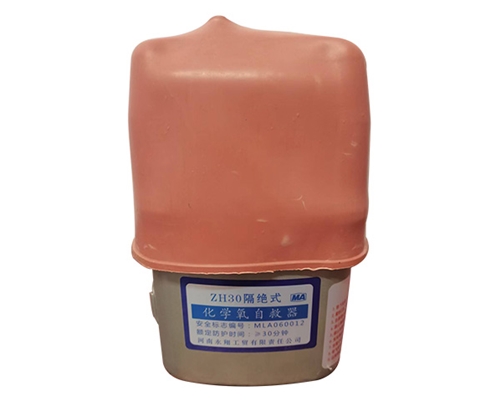 化学氧自救呼吸器